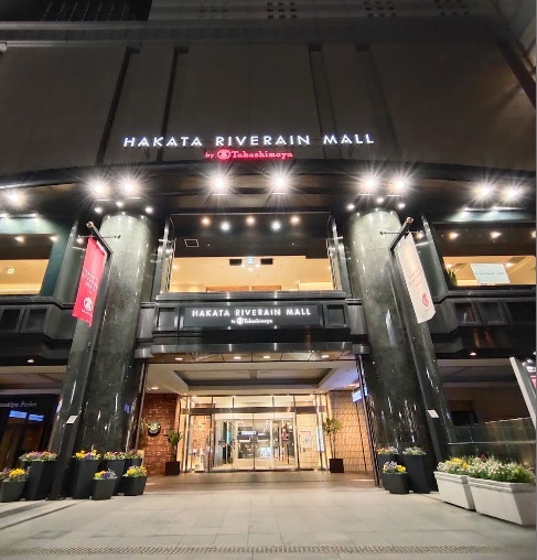 나인아워스 나카스카와바타 스테이션