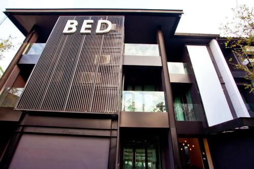 베드 프라싱 호텔 - 성인 전용