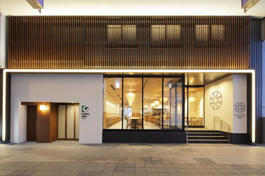 카라쿠사 호텔 삿포로