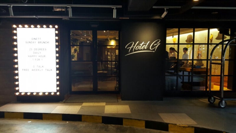 호텔 G 싱가포르
